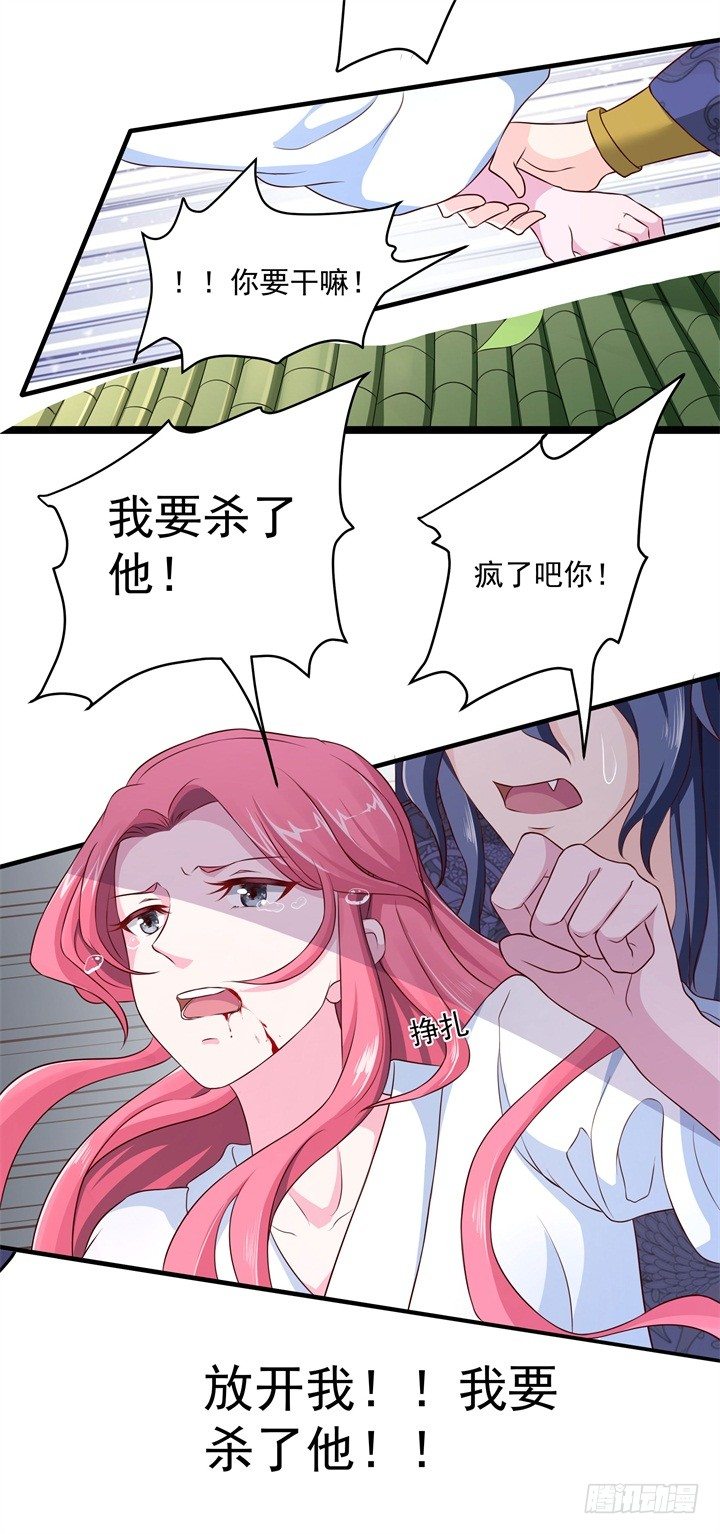 心如刀绞13