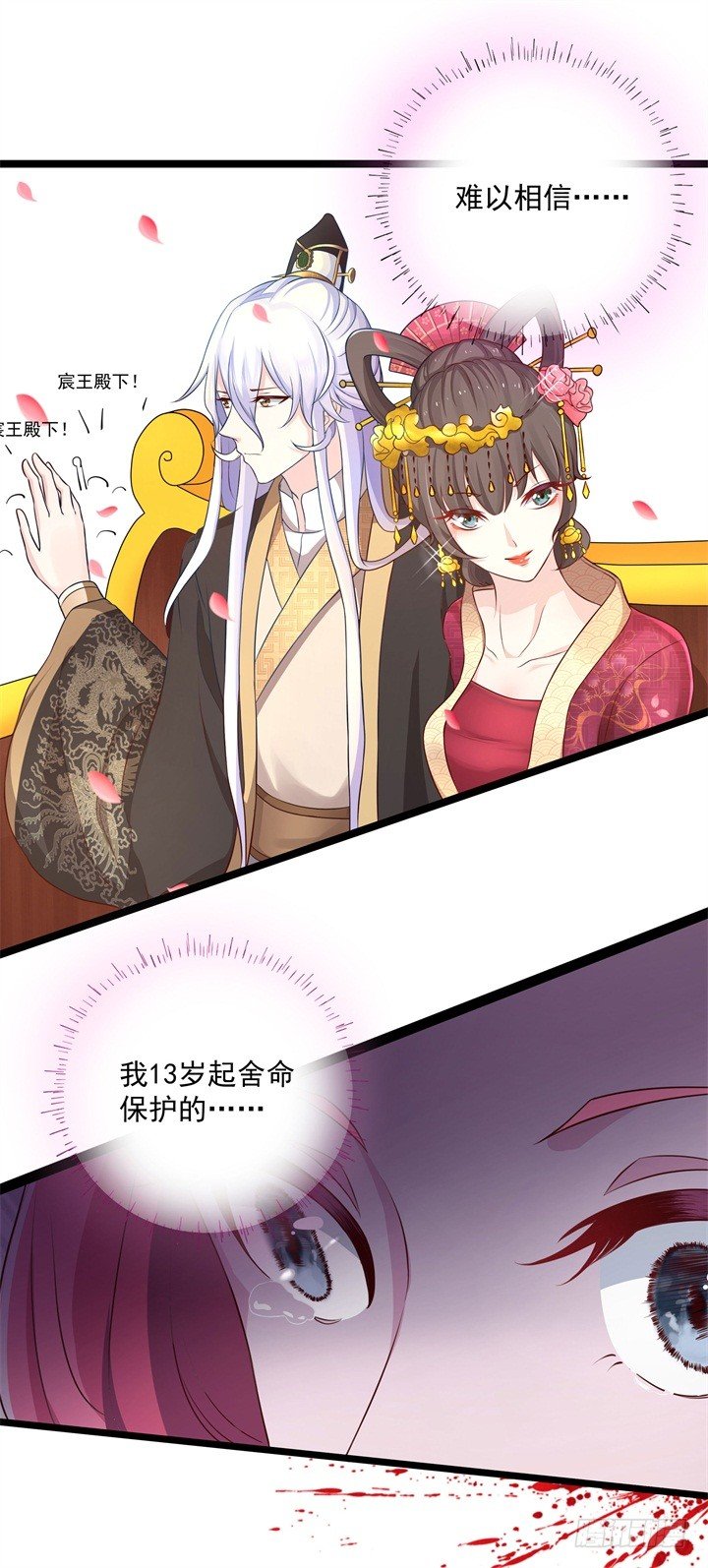 心如刀绞11