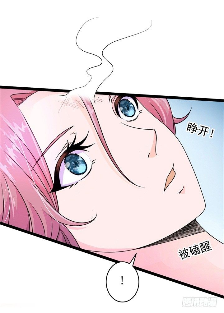 番外秘闻5