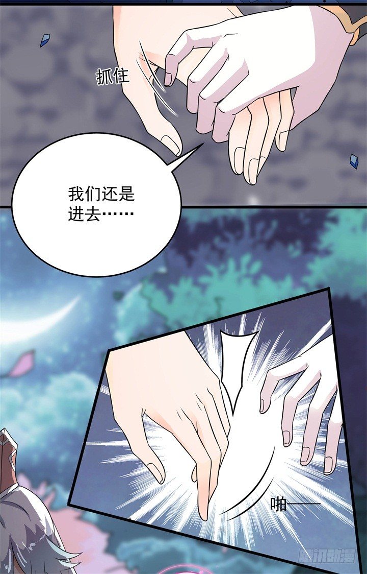 人死灯灭12