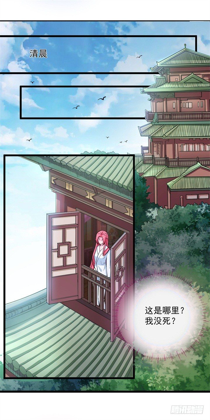 杀心初现11
