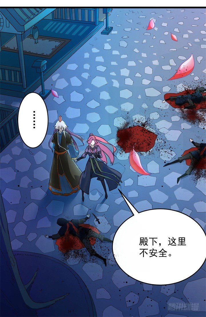 人死灯灭11