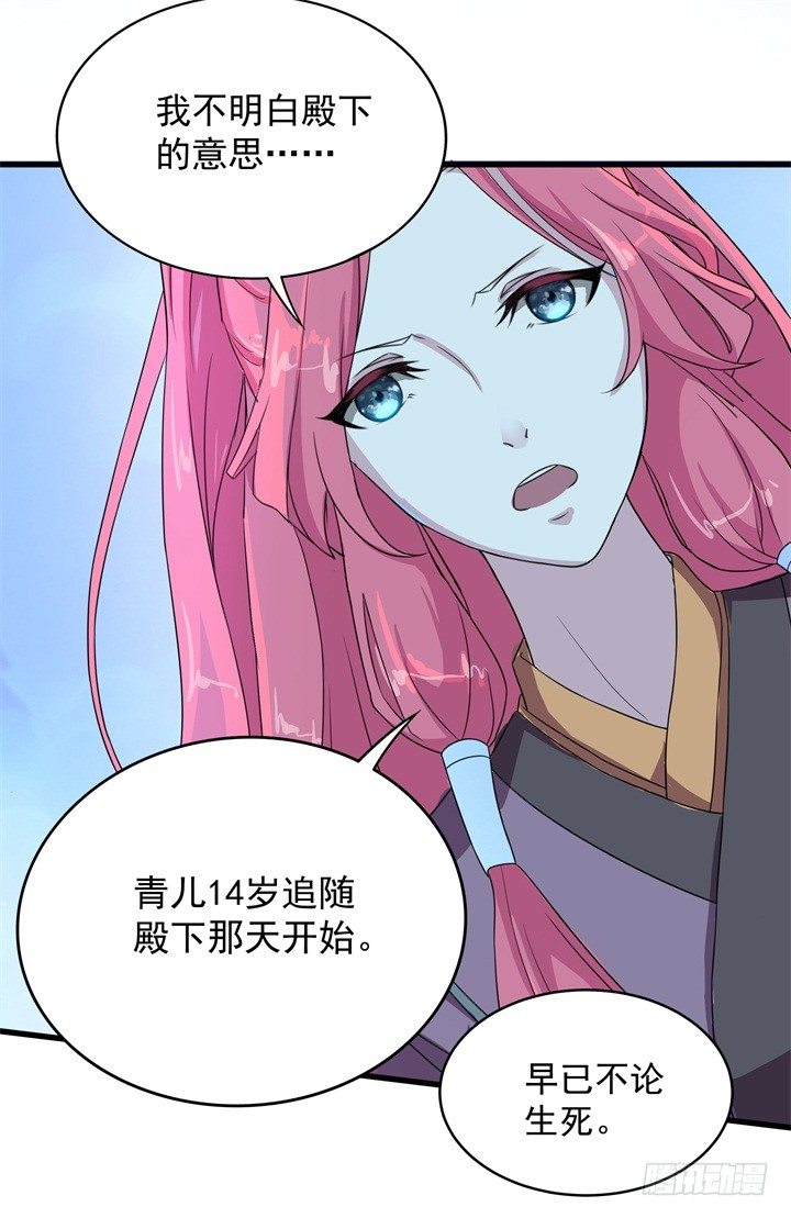 人死灯灭20