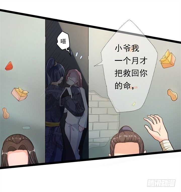 暗巷蜜语5