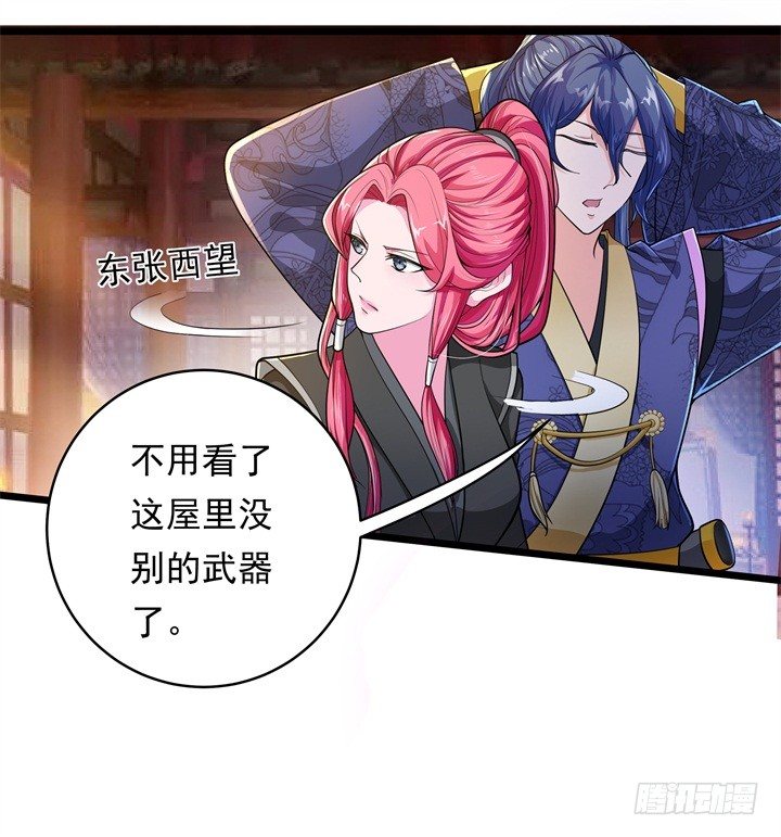 温柔威胁19