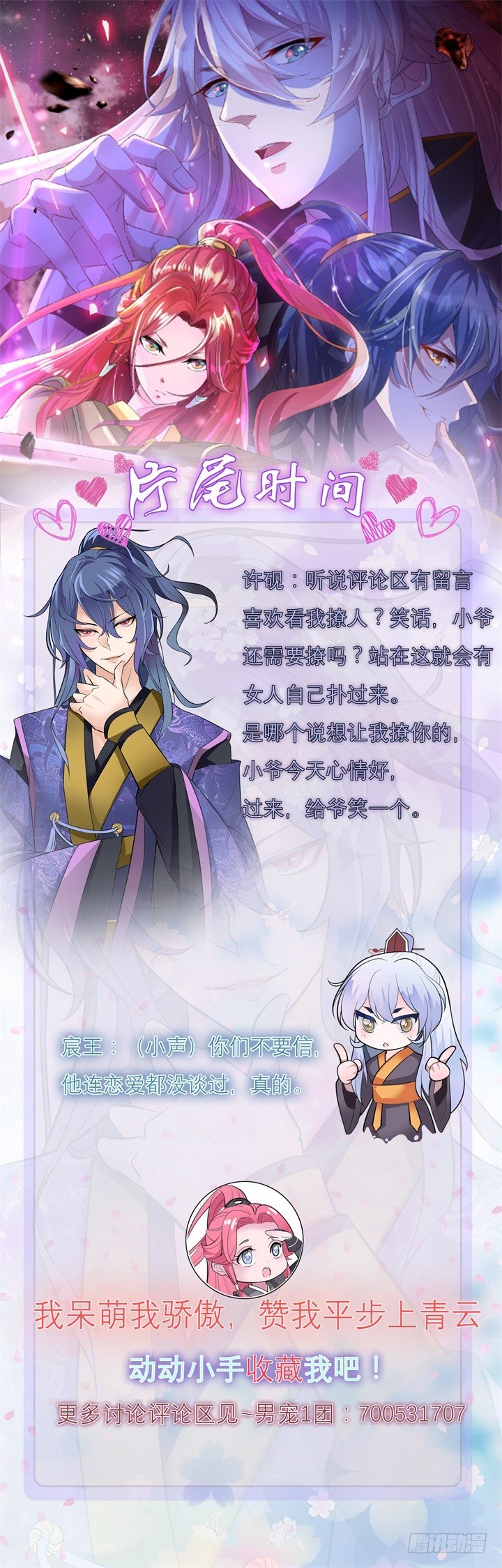床笫游戏24