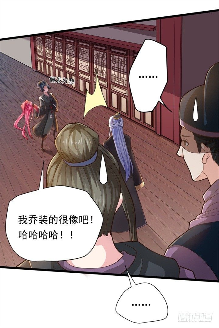 美人如花8