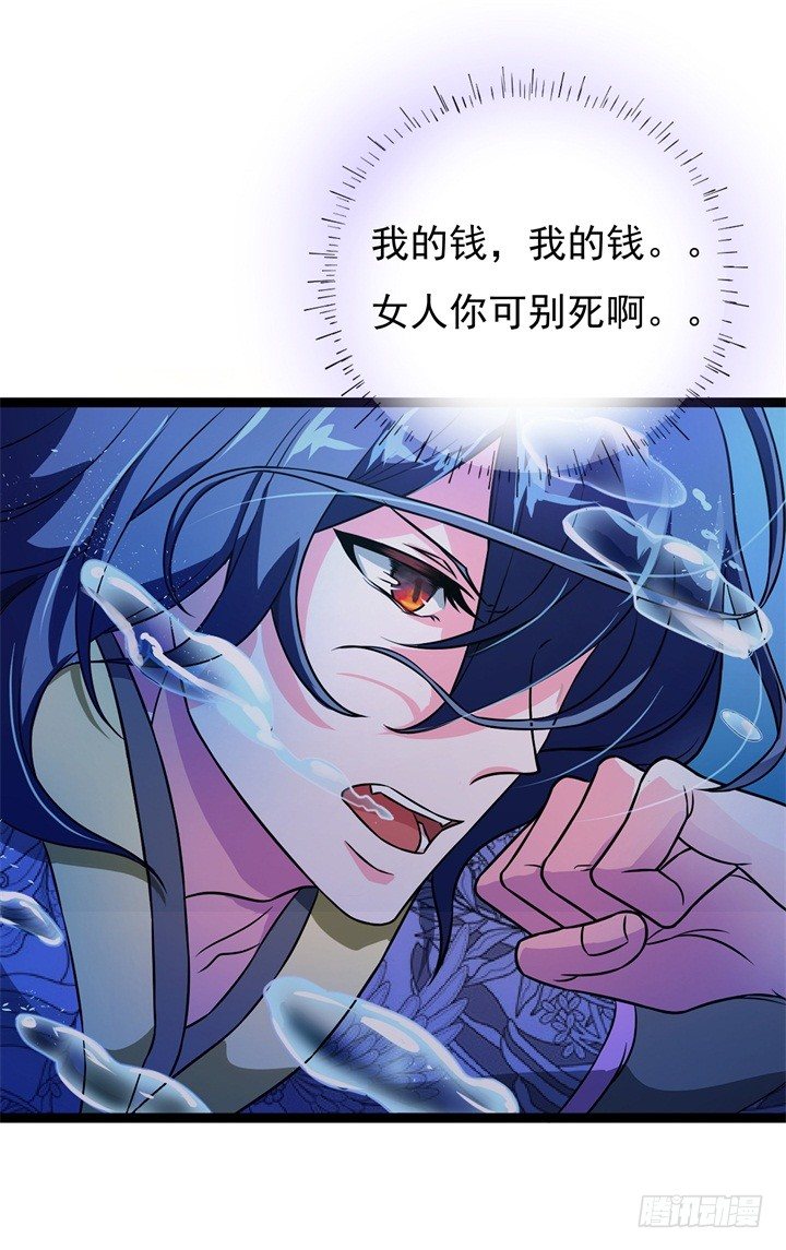 番外秘闻35