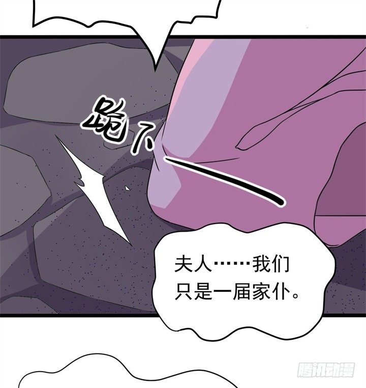 以死报恩3