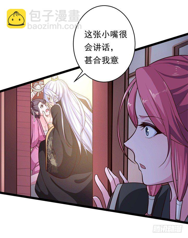 夜探王府11