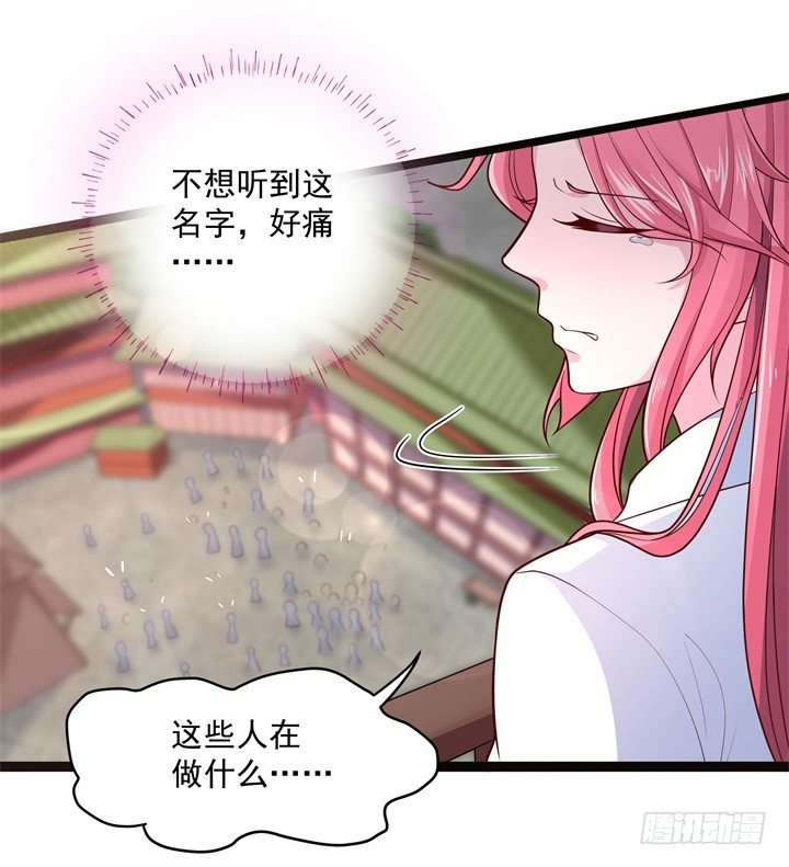 杀心初现20