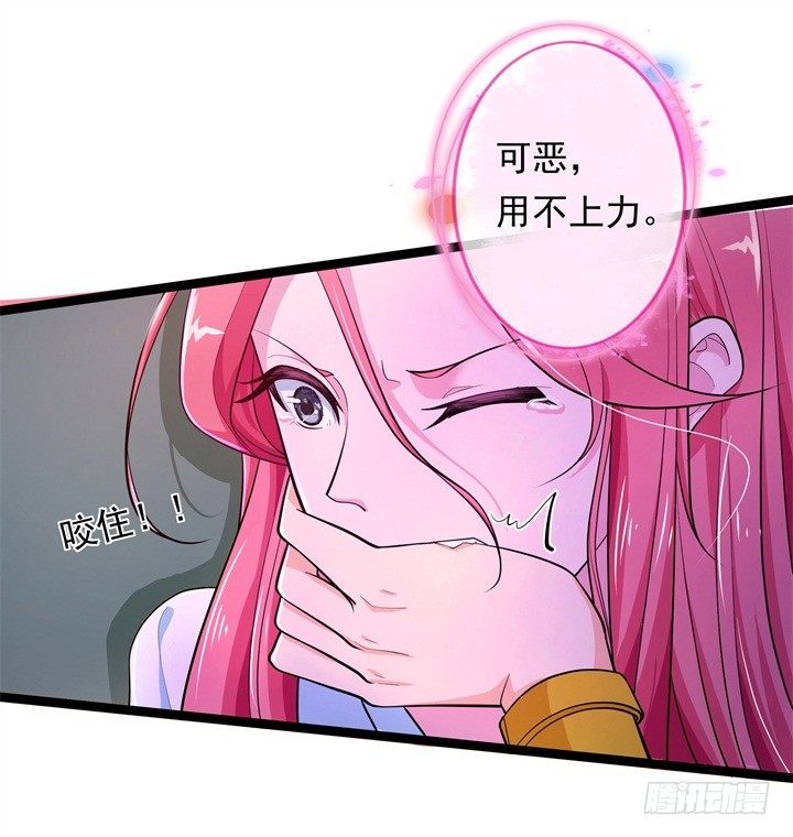 暗巷蜜语8