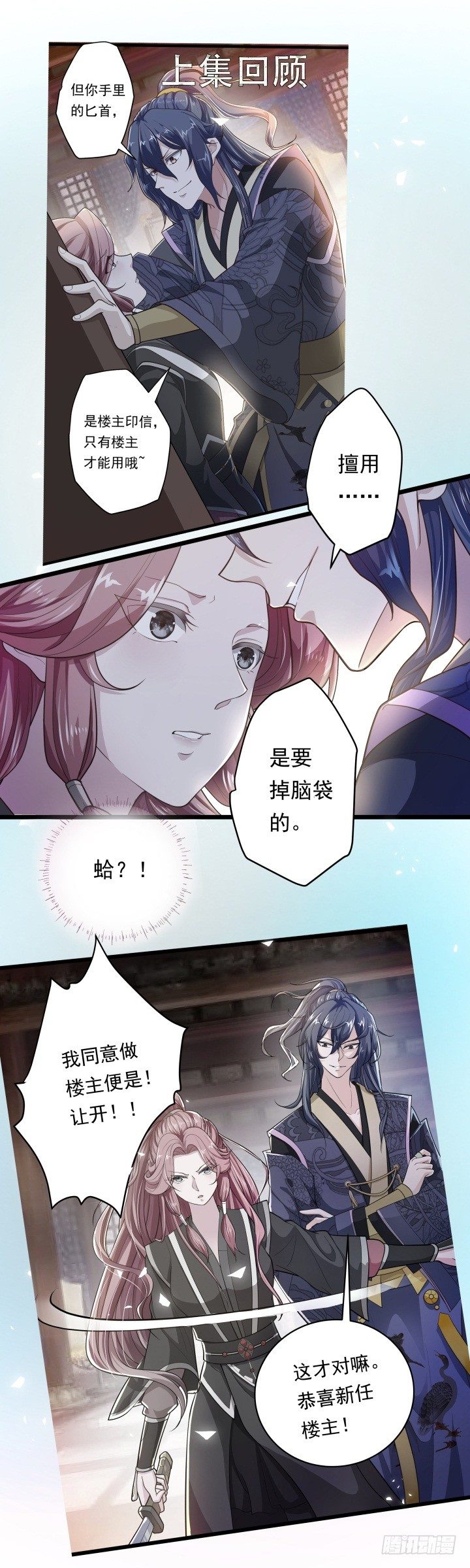 兵戎相见1