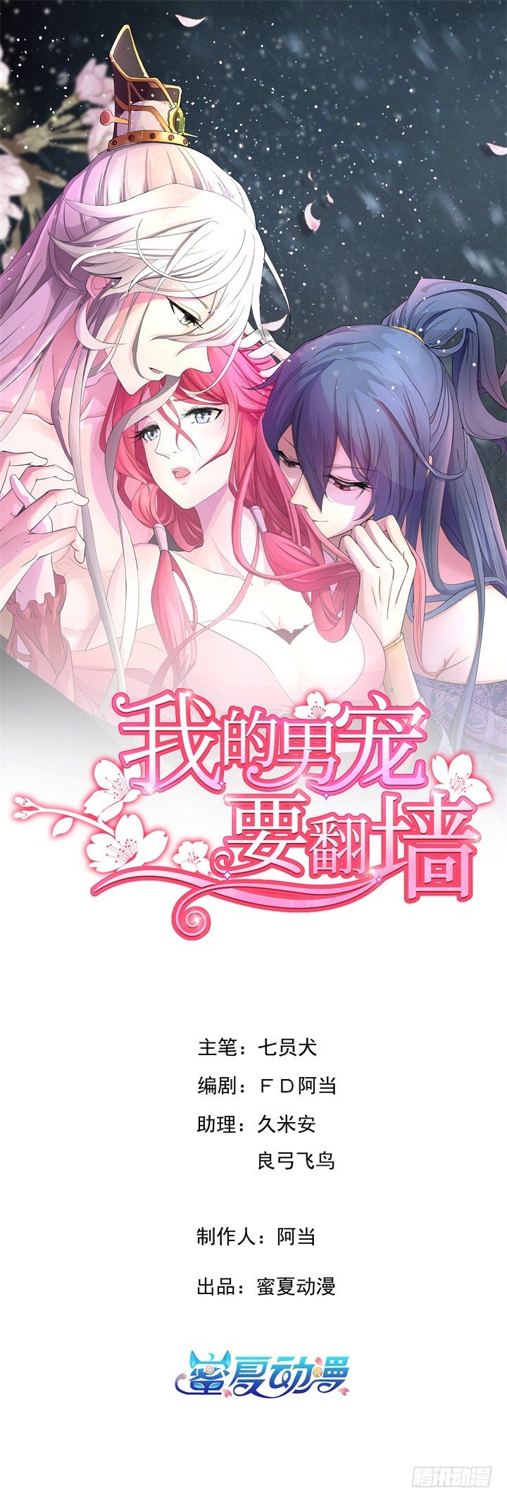 人死灯灭0