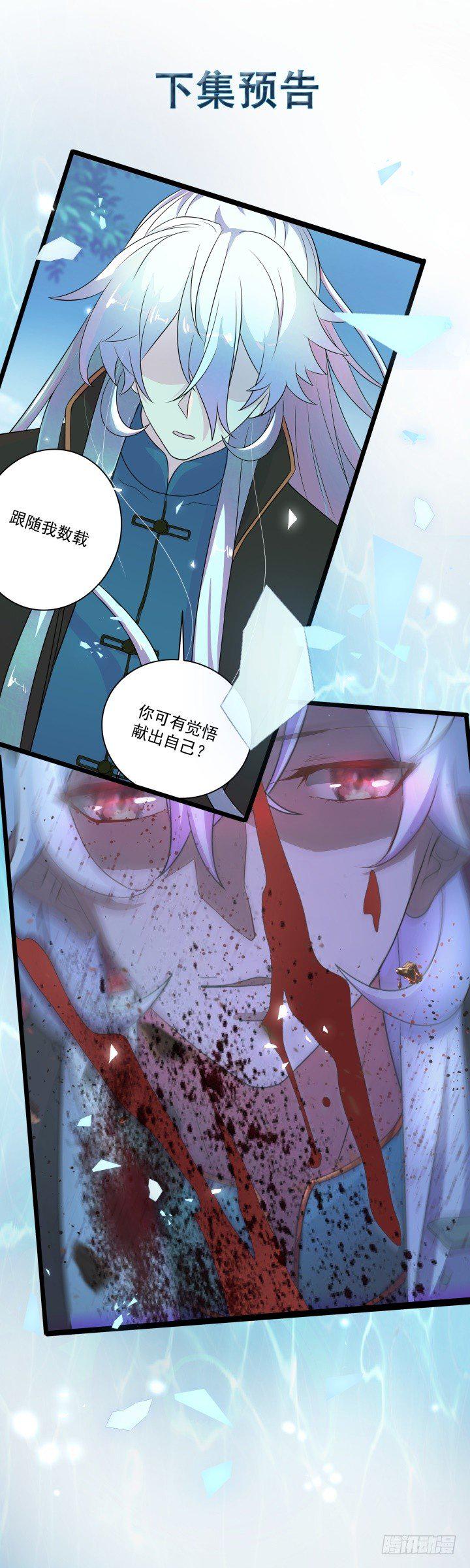 祸起萧墙22