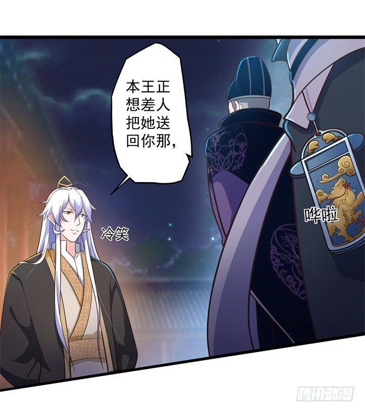 入骨思念8