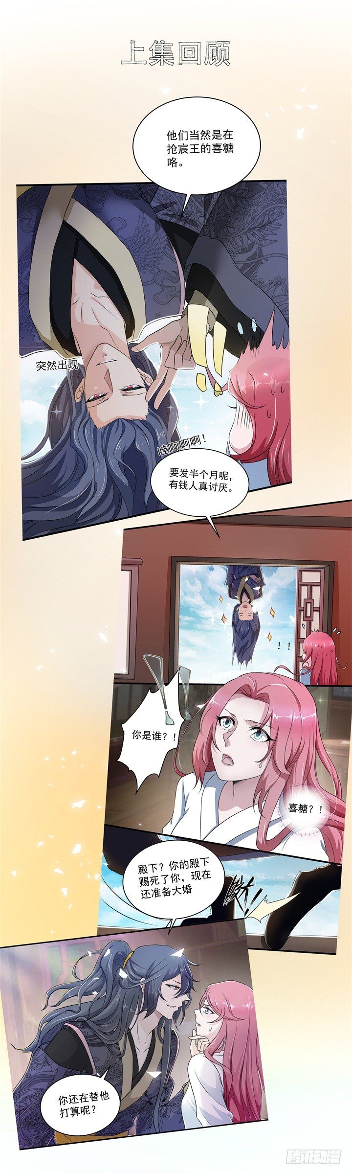 心如刀绞1