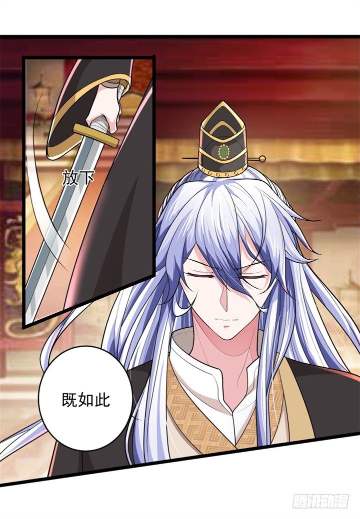 兵戎相见14