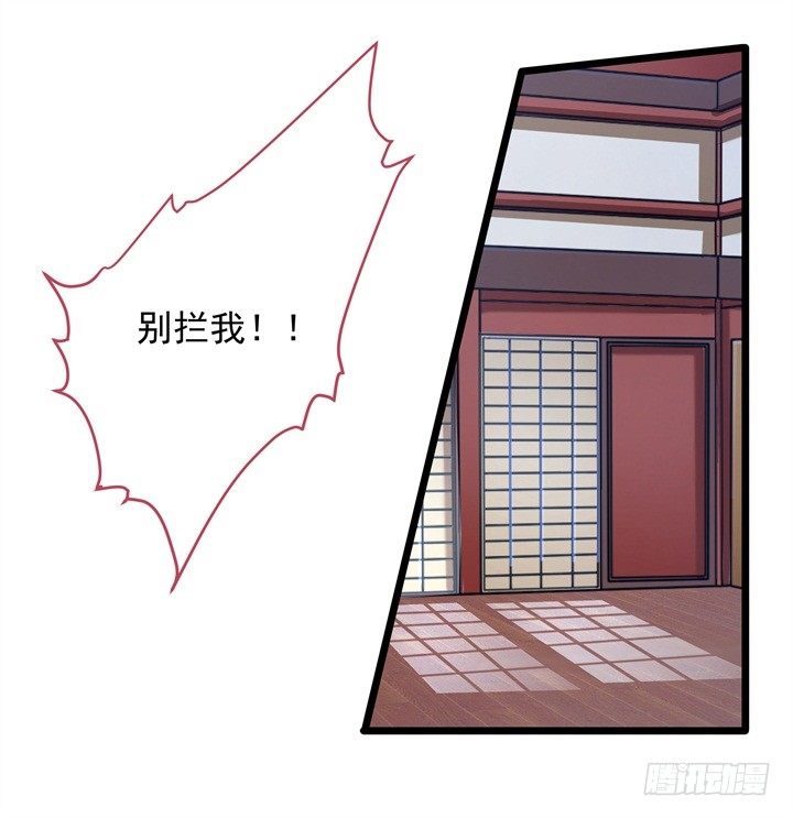 温柔威胁11
