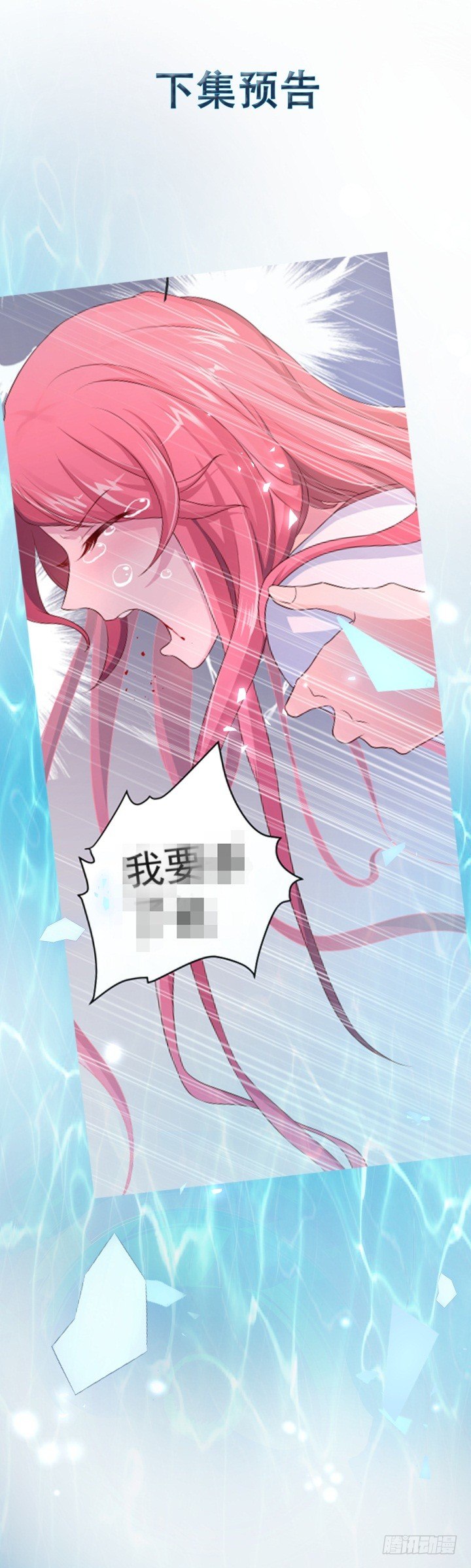 杀心初现27