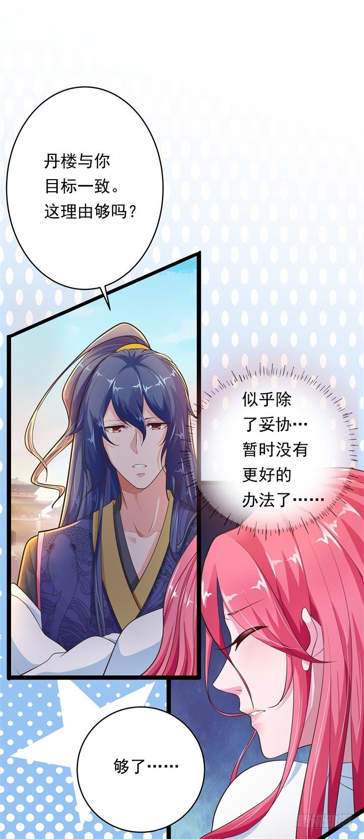 暗巷蜜语17