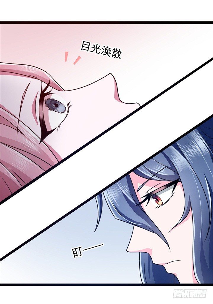 番外秘闻8