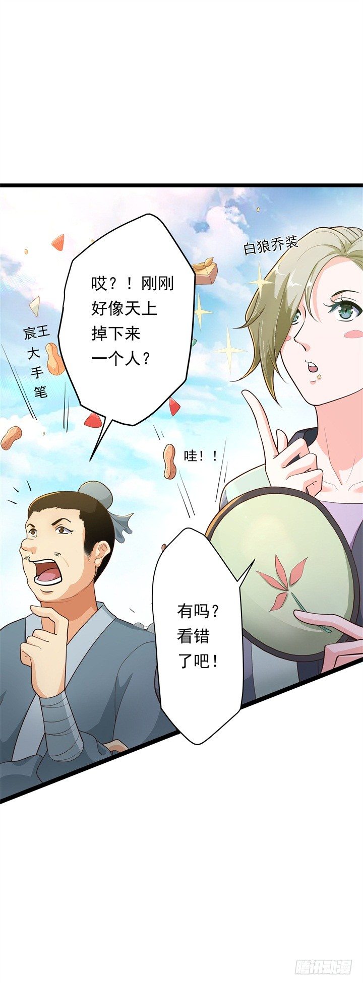 暗巷蜜语2