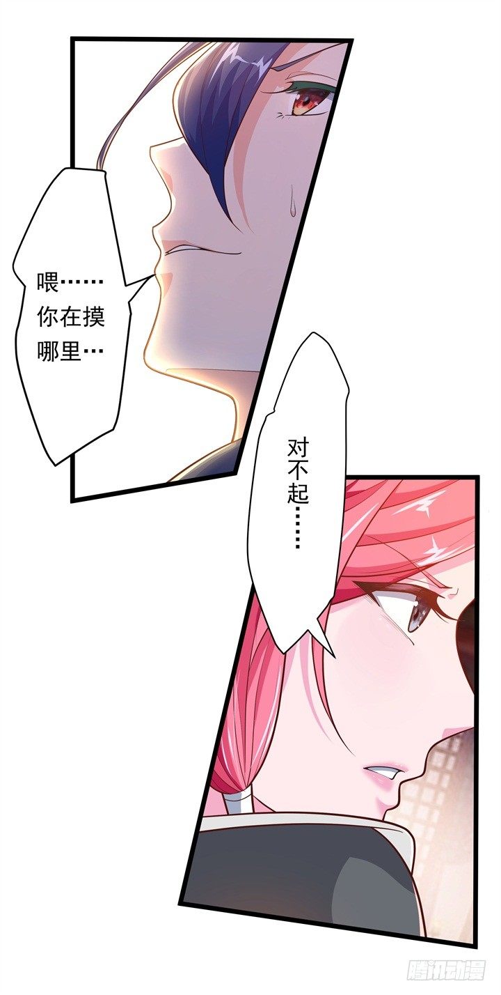 温柔威胁6