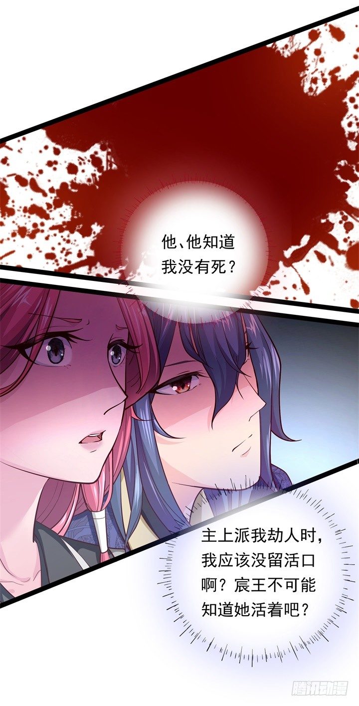 床笫游戏9