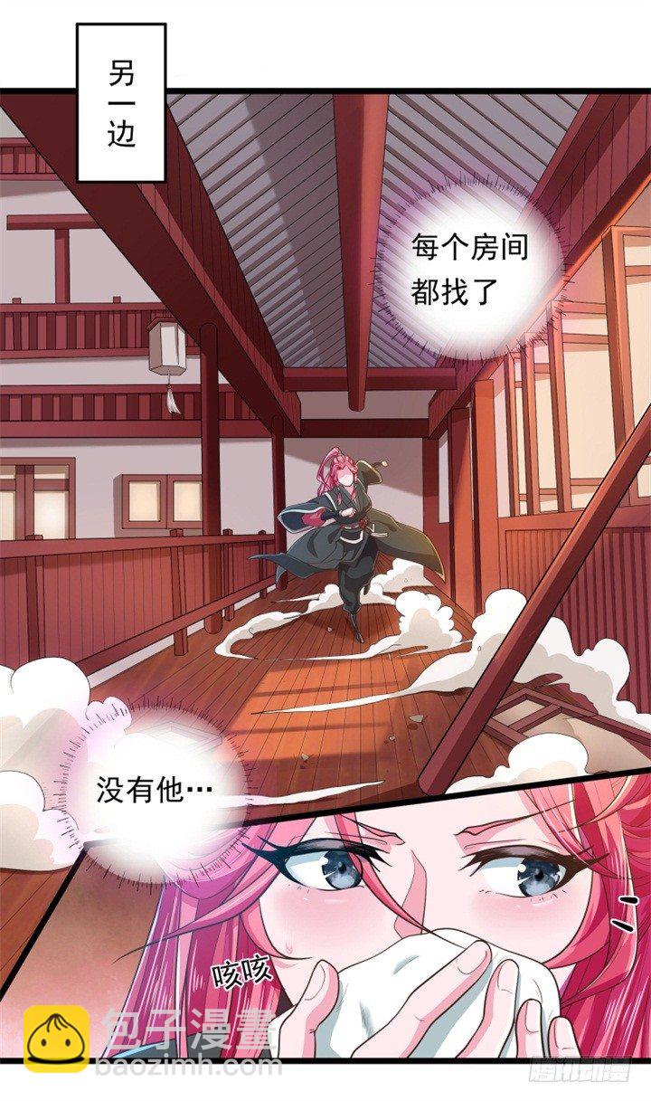 美人如花21
