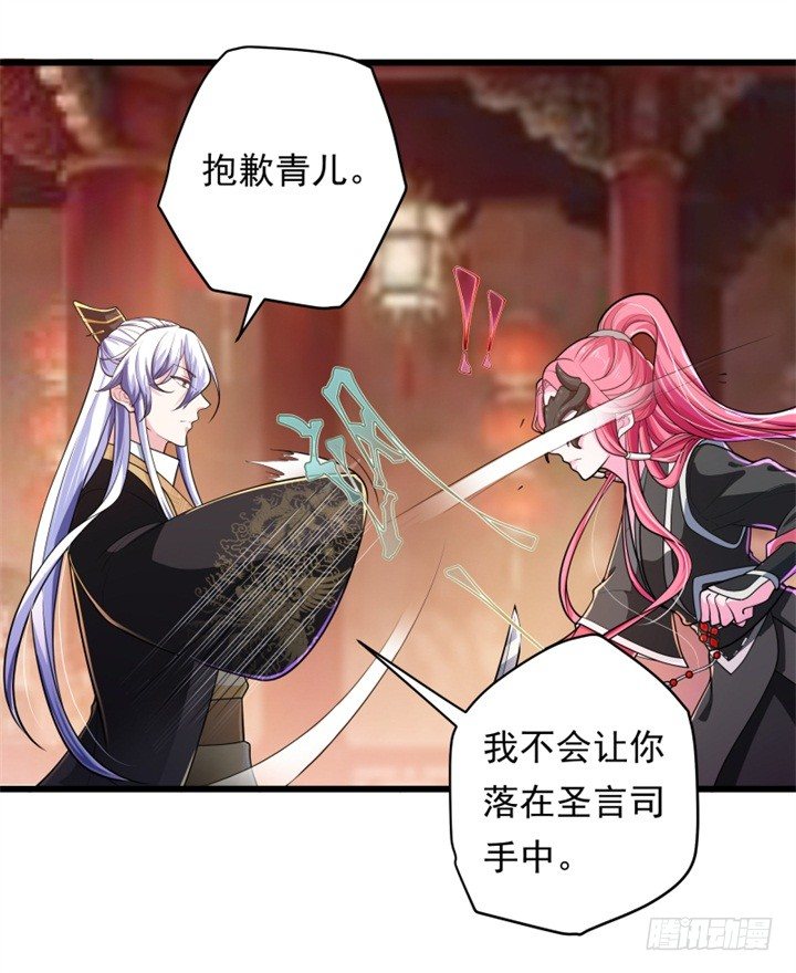 兵戎相见20