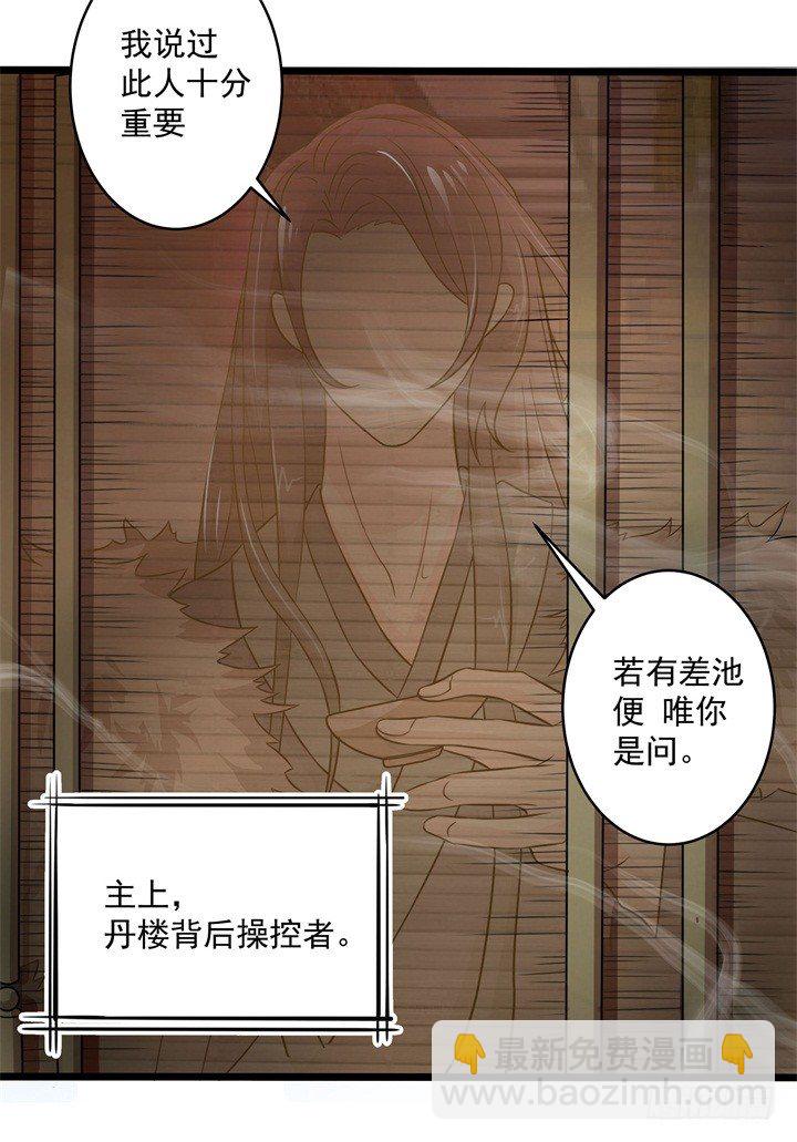 一死再死14