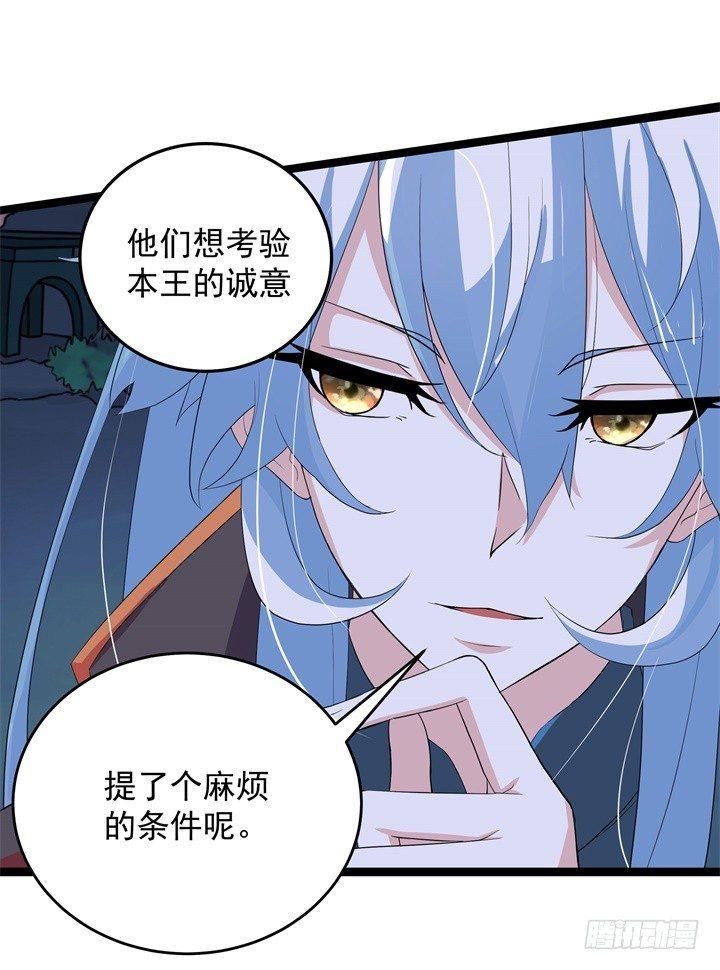 祸起萧墙13