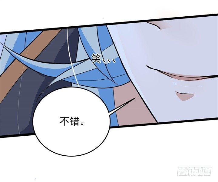 祸起萧墙12