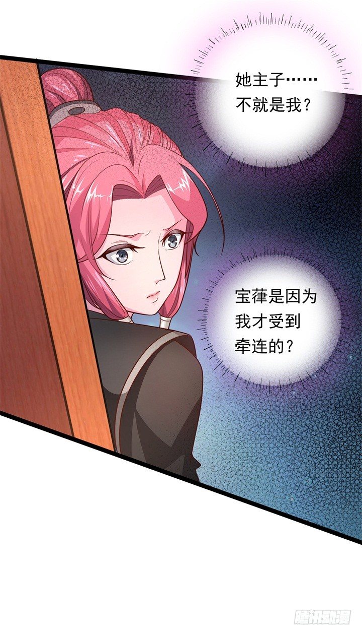 夜探王府14