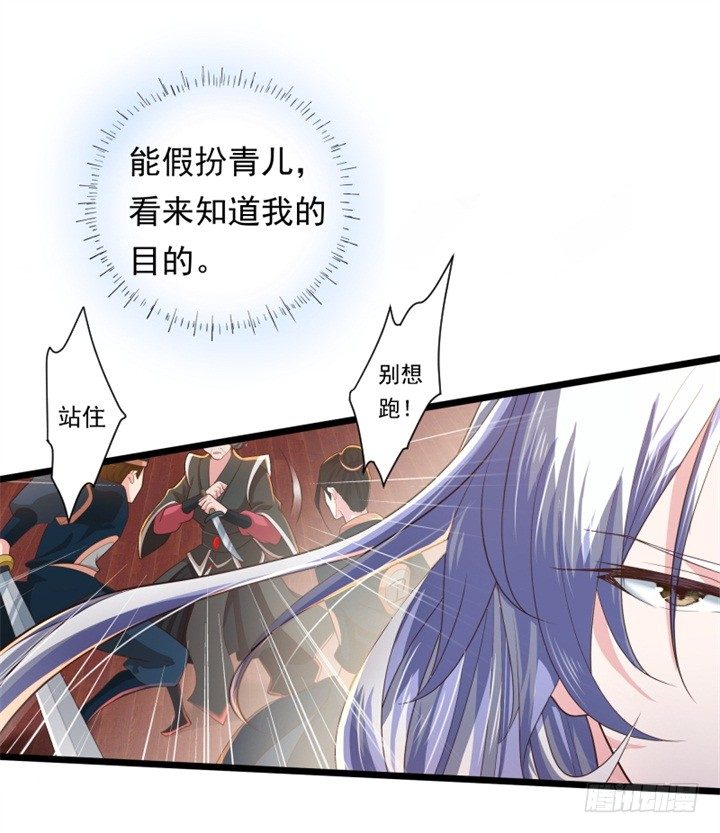 美人如花17
