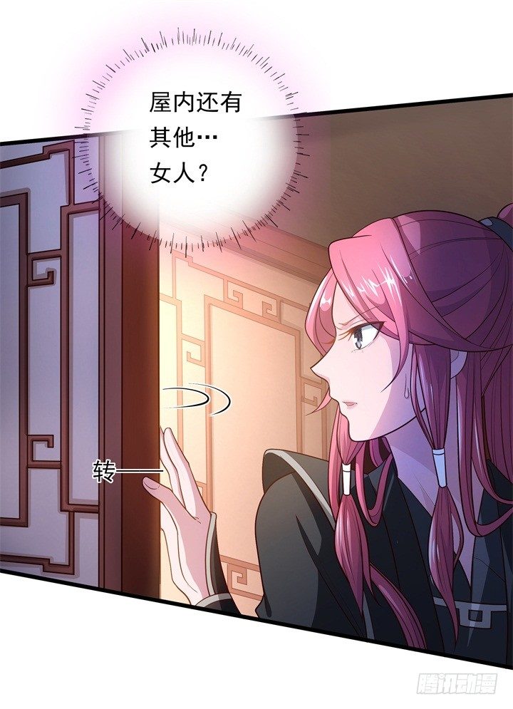 夜探王府5