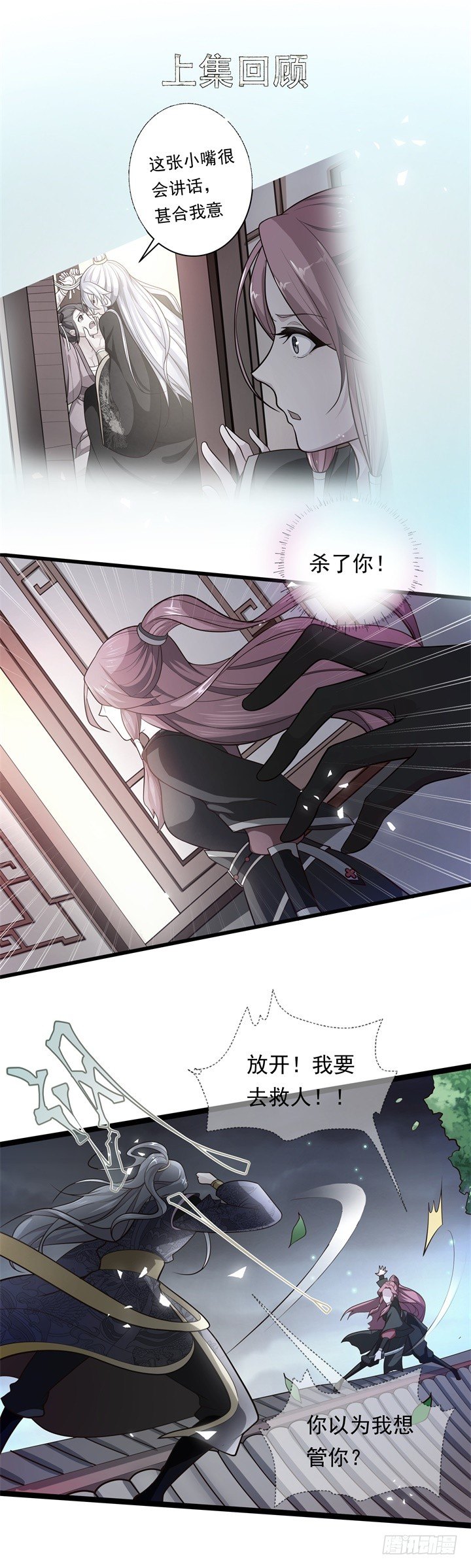 床笫游戏1