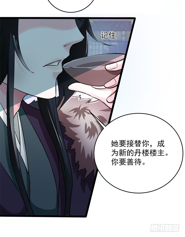 一死再死16