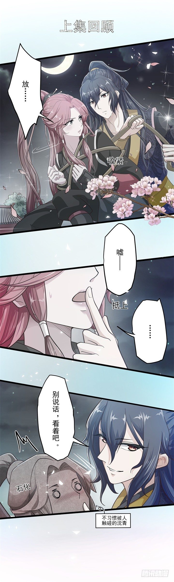入骨思念1