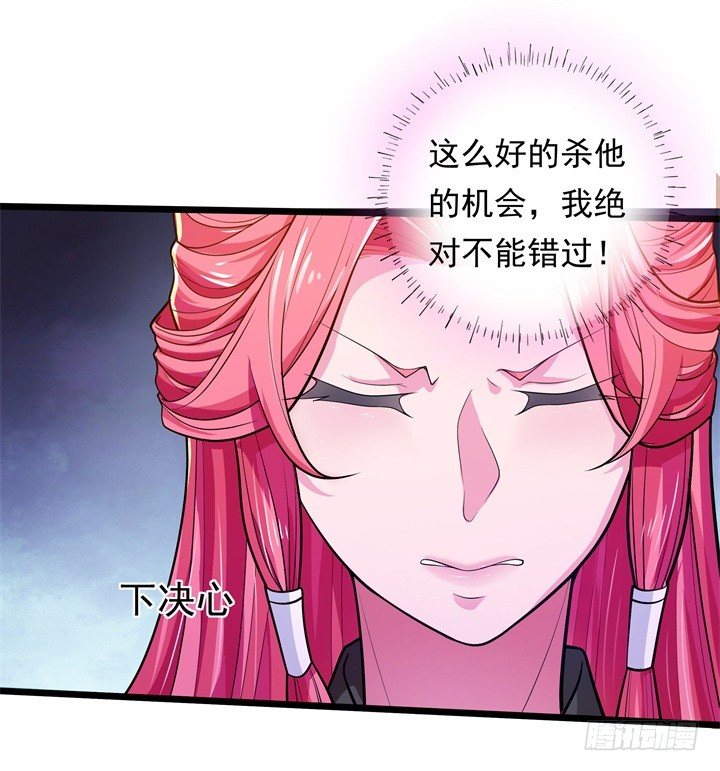温柔威胁20