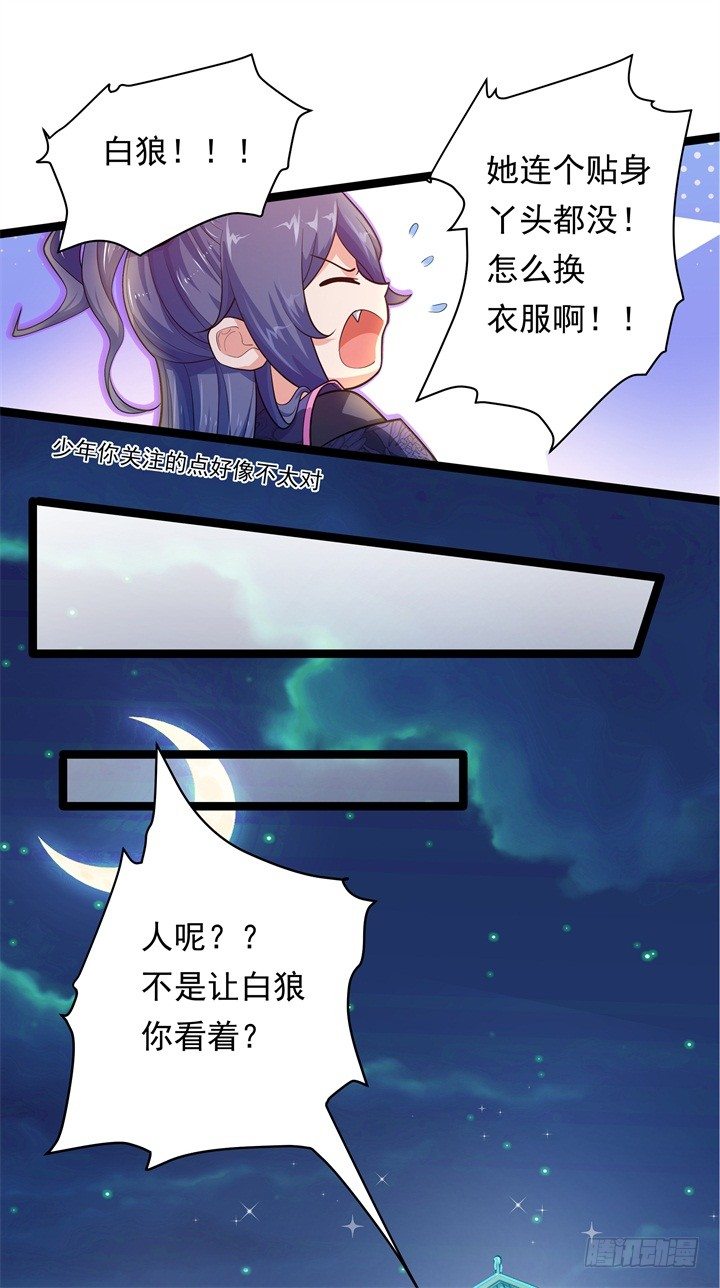 暗巷蜜语19