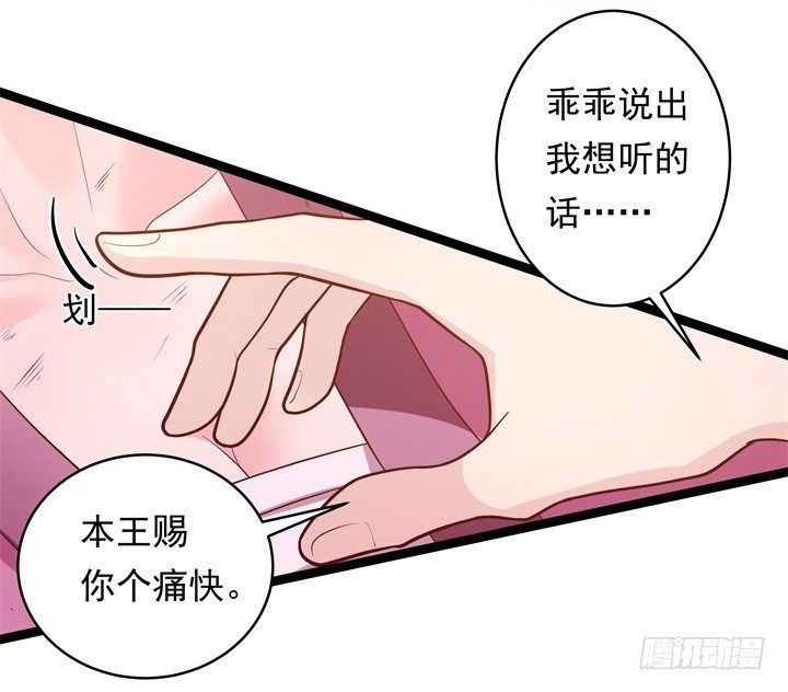 夜探王府15