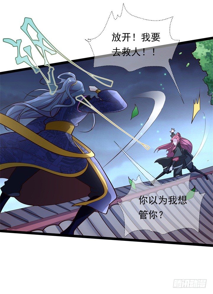夜探王府20