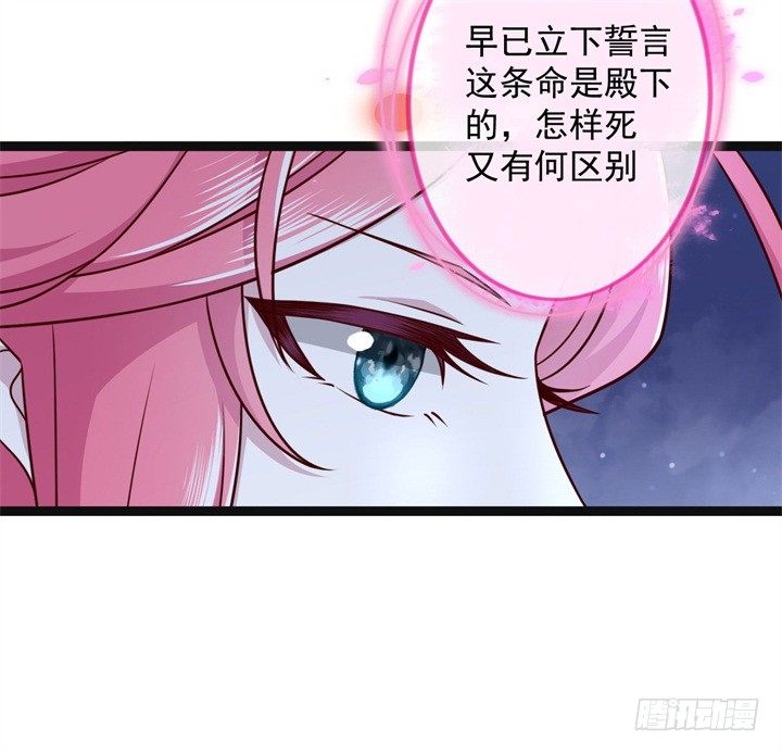 以死报恩13