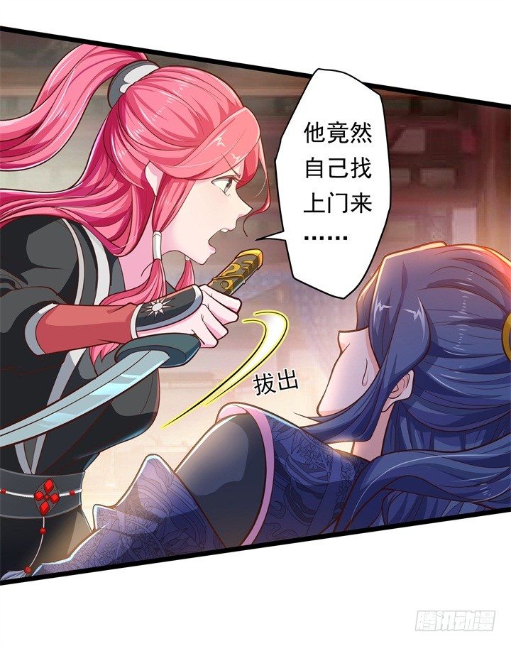 温柔威胁7