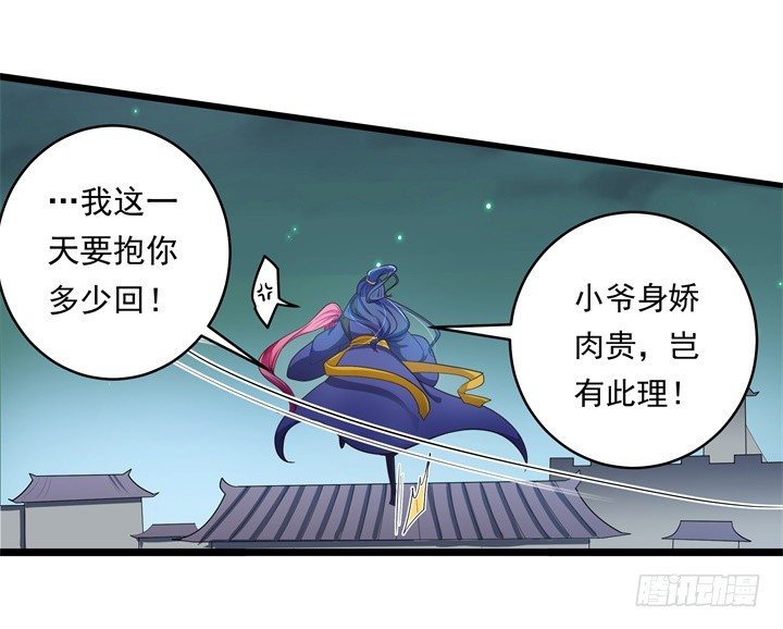 入骨思念6
