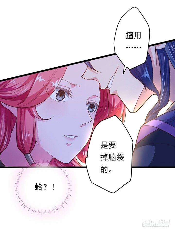 温柔威胁17
