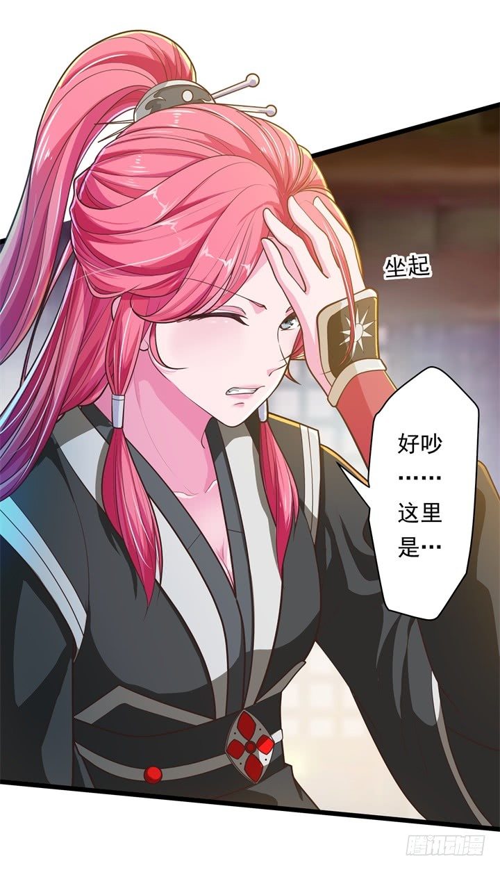 相见之前18