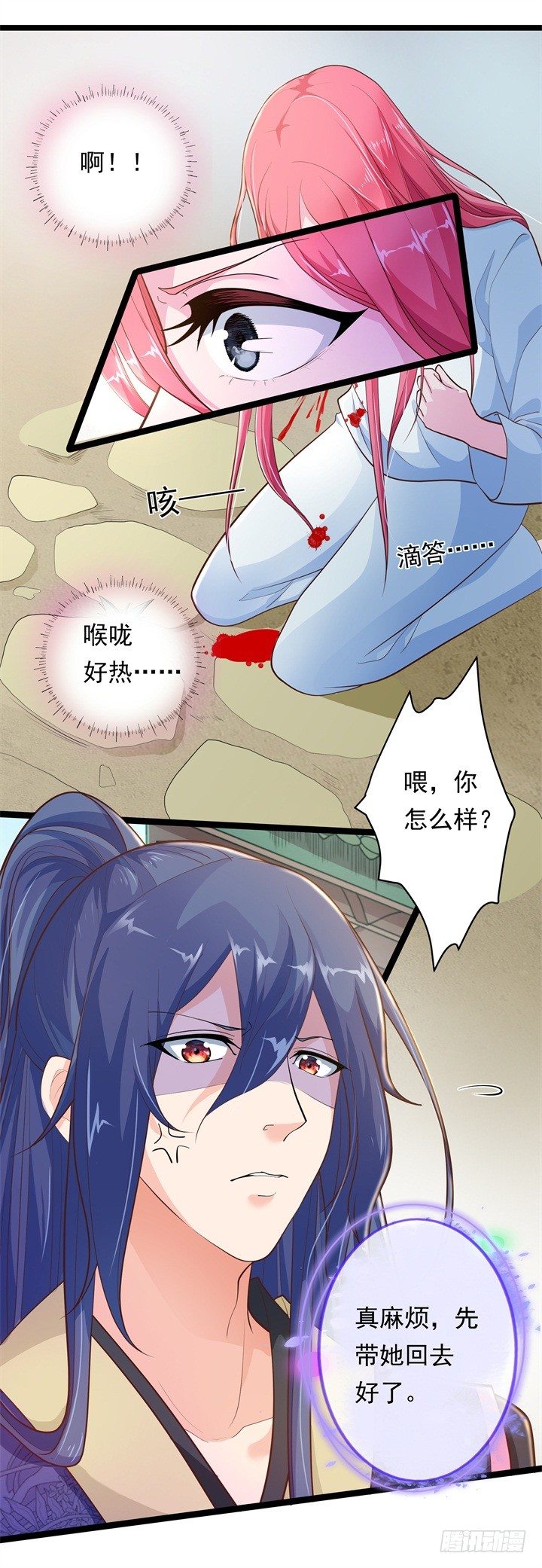 暗巷蜜语10